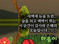 행복을 함께 나눠요