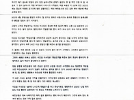 Re: "파킨슨병 약, 더이상 효과 없으면 어..