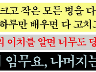 흔들리던 이도 흔들리지 않고, , , 영열 ..