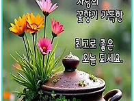 날 많이 사랑하고 있구나