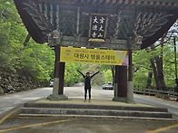 성삼재~천왕봉~대원사