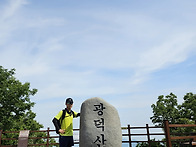 6월3일 광덕산
