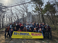 백두대간 덕항산