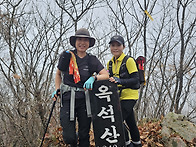 33구간 선달산