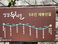 나홀로산행 2탄 ..