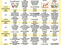 10월 식단표입니다..
