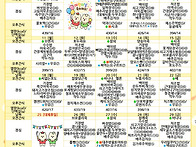5월 식단표입니다..