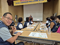 26.09.03 동명면 지역사회..