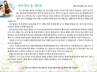 25.07.28 담소지 소식(홍..