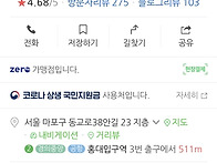 20살 된 갓기들을 위한 여..