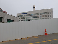 rpp가설방음벽 2..