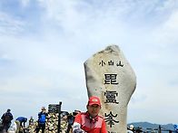 소백산 산행