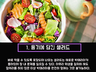 마트의 구매금지 식품