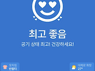 2025.05.21 미..