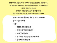 2026학년도 신입생 1차 ..