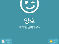2025.04.30 미..