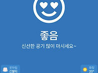 2025.05.30 미..