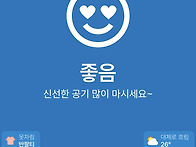 2025.08.28 미..