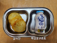 25.05.20. 오후..
