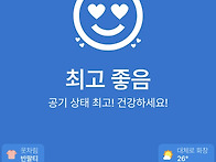 2025.08.27 미..