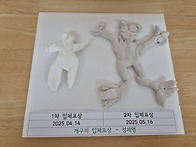 2025.05.16 개..