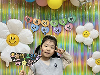 5월 2일 어린이날..