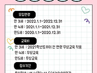 2026학년도 성림유치원 원..