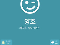 2025.05.16 미..
