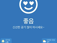 2025.05.23 미..