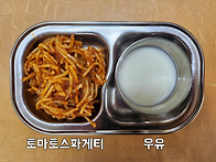 25.05.19. 오후..