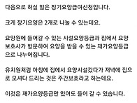 가족이 치매에 걸렸을 때 ..