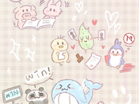 사이좋게 지내자