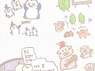 최근 복작복작한 ..