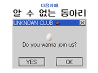 같이 알없동 하라..