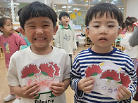 카네이션 효도쿠폰북