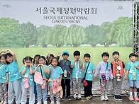 자연놀이터
