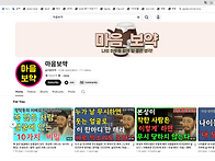 정약용의 지혜 -마음보약