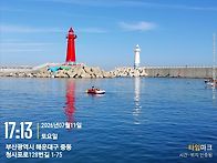 오랜만에 올립니다 ㅎㅎ