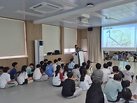 250521 / 수학여행 1차 ..