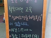 2025년 6월 18일 '심폐소..