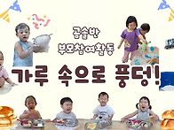 [곰솔반] 7월 1..