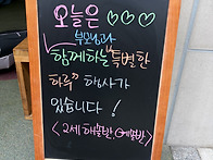 2026년 7월 7일 2세(해솔..