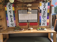 2026년 9월 22일 엠밸리 ..
