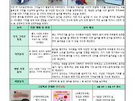 [아리솔반] 4월5..