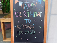 [해솔반] 8월 생..
