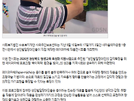 ＜대경장애인복지뉴스＞ 사..