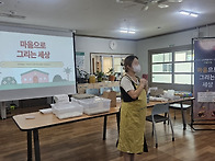 2025.09.01. 오후. 20..