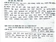 여름방학을 보내면서