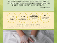 다미안 가족상담센..