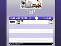 태주님 인스타 (스토리)